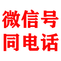 平武金顺追账公司