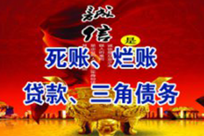 逾期借款合同的法律后果及责任