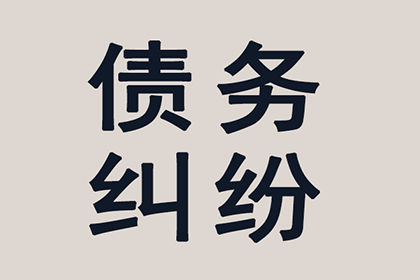 伪报遗失手段取得的票据除权判决应予以撤销